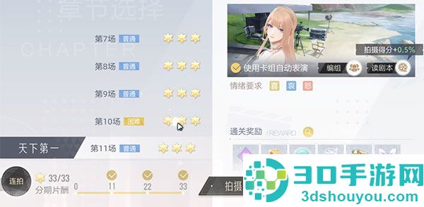 绝对演绎vivo版