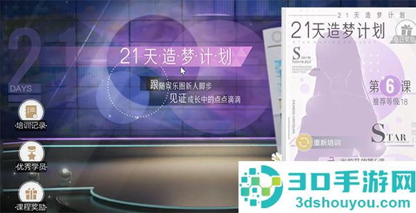 绝对演绎vivo版