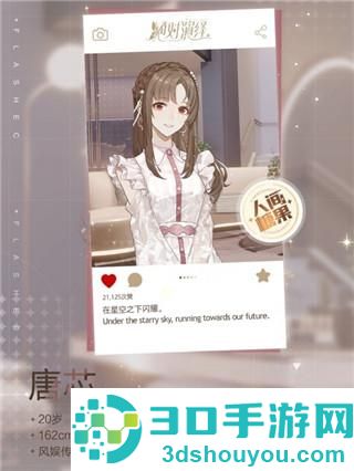 绝对演绎vivo版