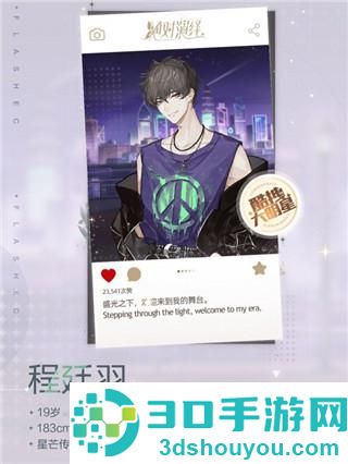 绝对演绎vivo版