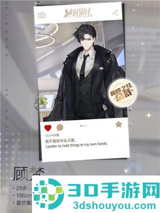 绝对演绎vivo版