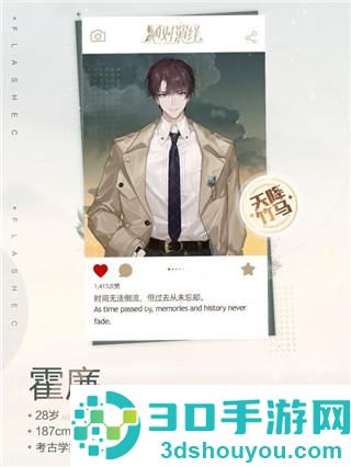绝对演绎vivo版
