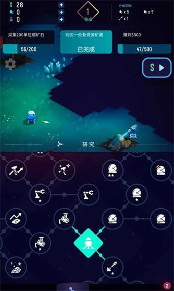 太空矿工游戏下载