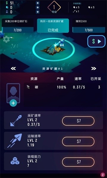 太空矿工游戏下载