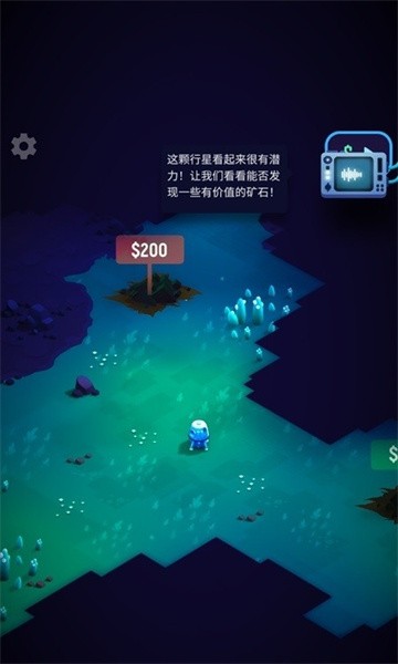 太空矿工游戏下载