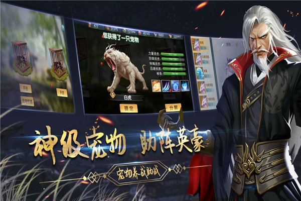 濡沫江湖手游