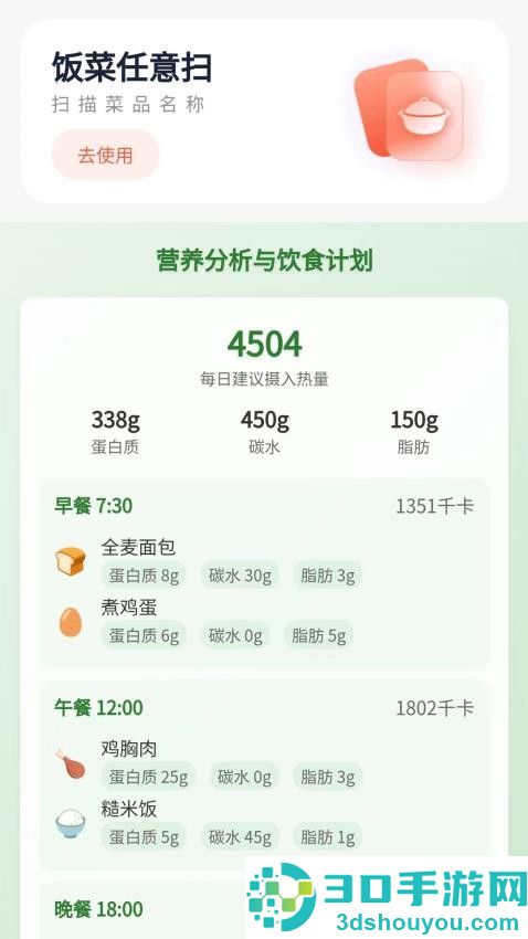 平安点福app下载