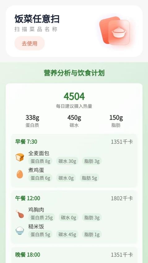 平安点福app下载