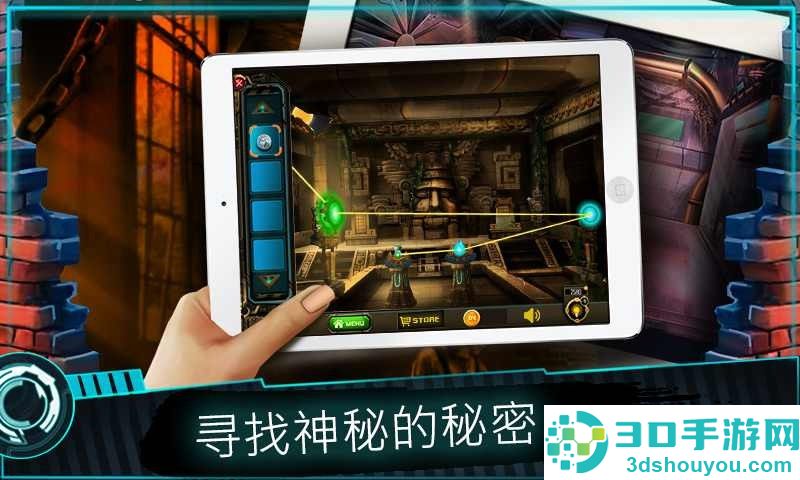 逃生室冒险之谜游戏下载