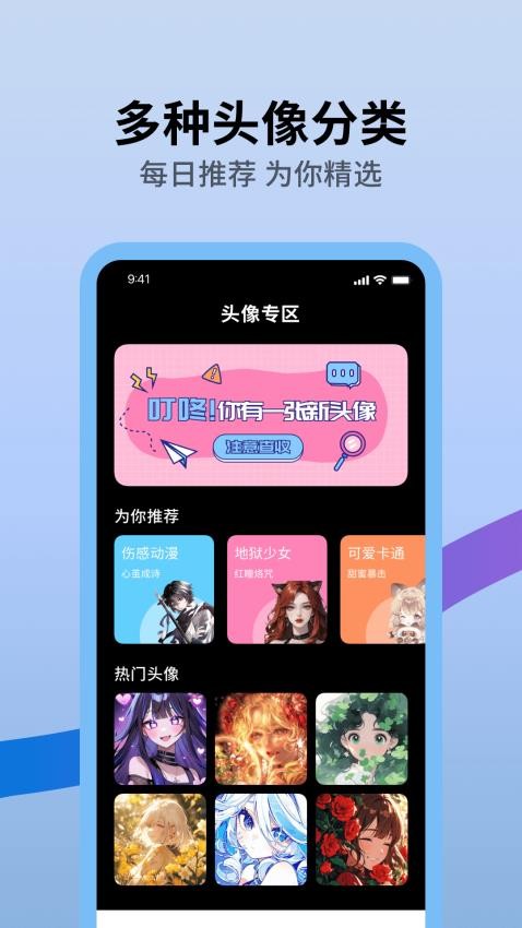 火花实况壁纸app最新版下载