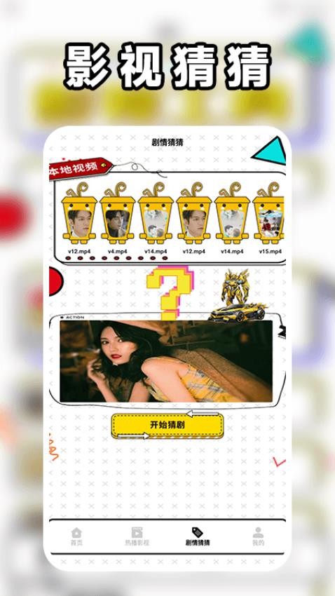 可可影视剪辑app下载