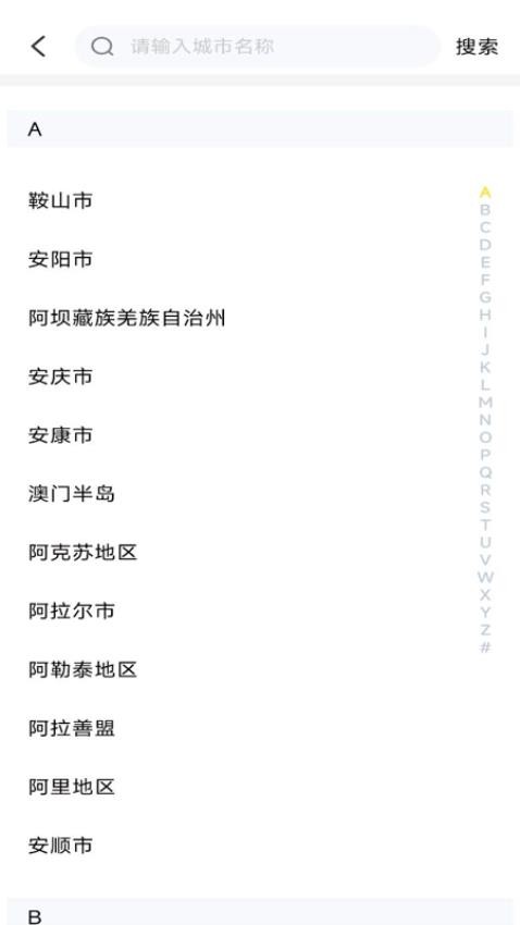 每日生鲜团购app最新版下载