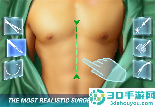operate now hospital中文版下载
