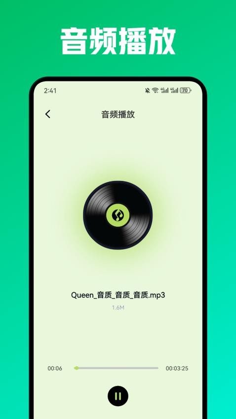 wiki助手APP下载