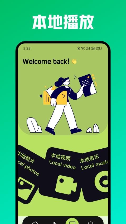 wiki助手APP下载