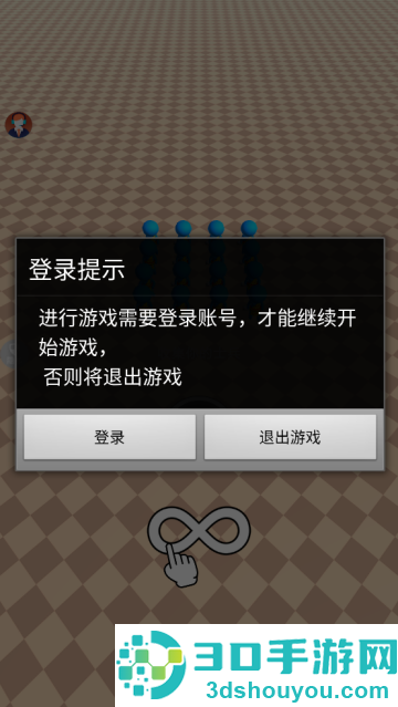 末日小兵战场游戏