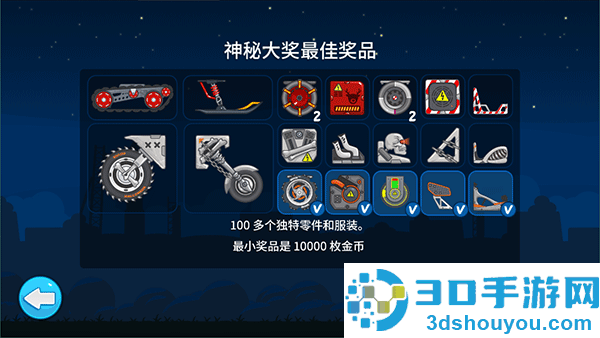 暴爽疯狂赛车九游版