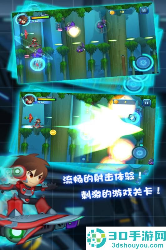 滑板战记九游版