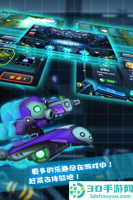 滑板战记九游版