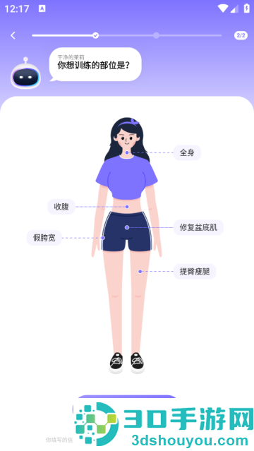 凯格尔go软件
