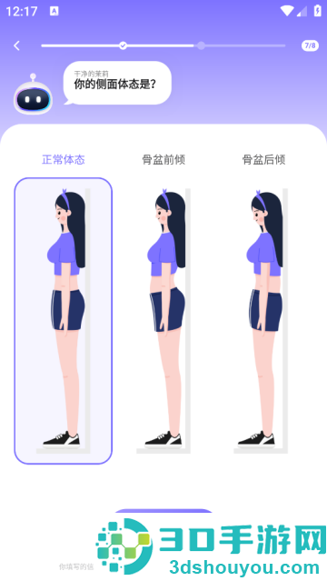 凯格尔go软件