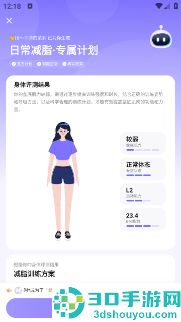 凯格尔go软件