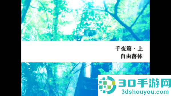noesis诉说谎言的记忆之物语游戏