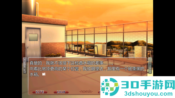noesis诉说谎言的记忆之物语游戏