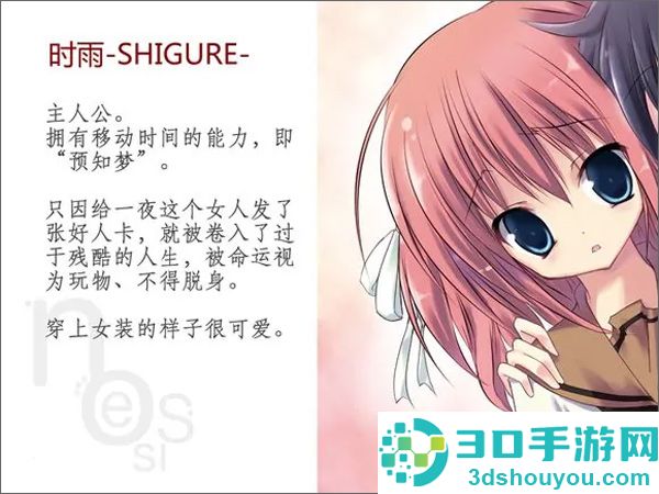 noesis诉说谎言的记忆之物语游戏