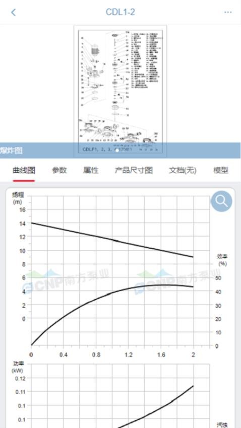 南方选型软件下载