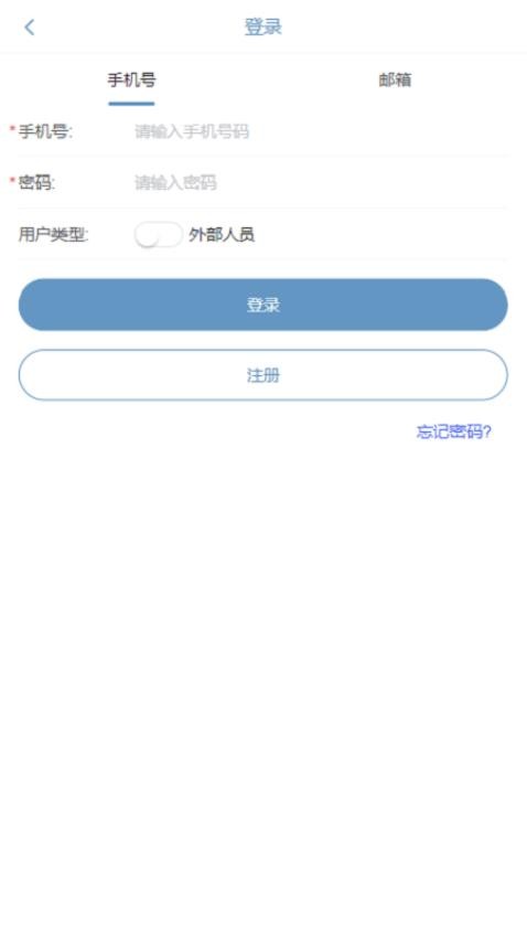 南方选型软件下载