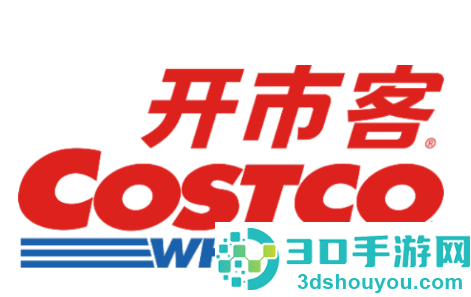 costco app下载(开市客)