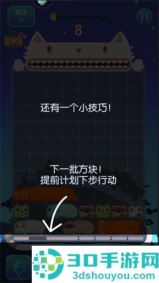 一起消方块九游版
