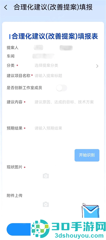 西铁人app官方正版安装