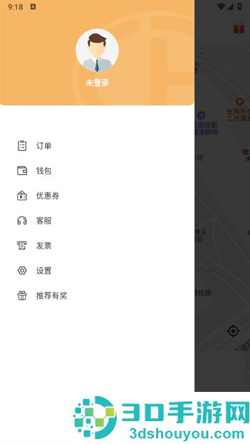 通帆出行APP