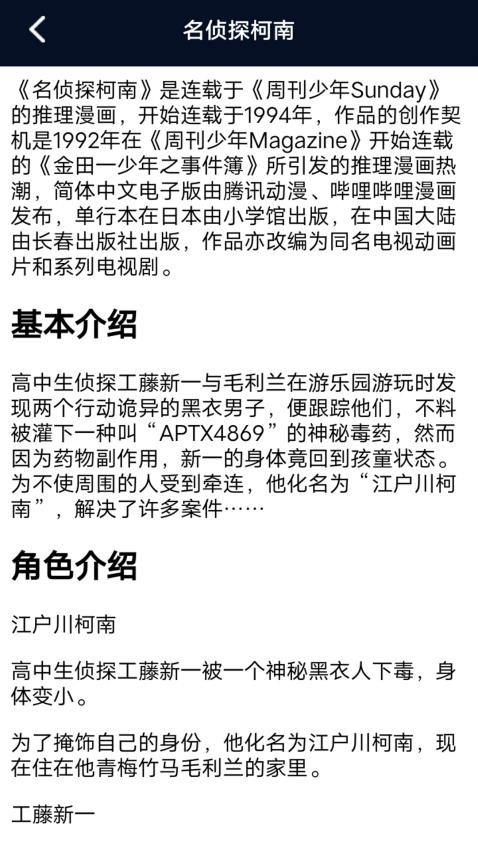 拷贝漫画app官方版下载