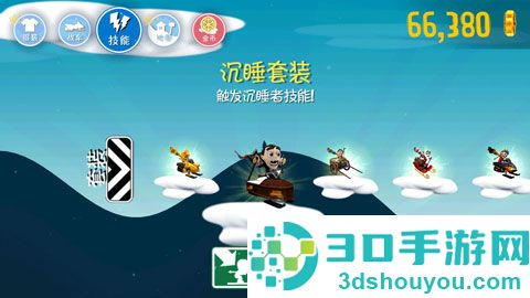 滑雪大冒险2九游版
