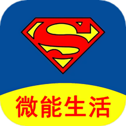 微能生活外卖