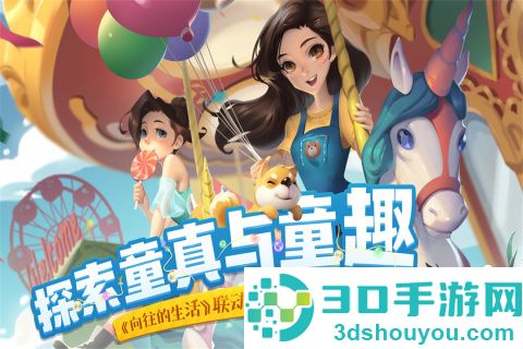 花田小院九游版