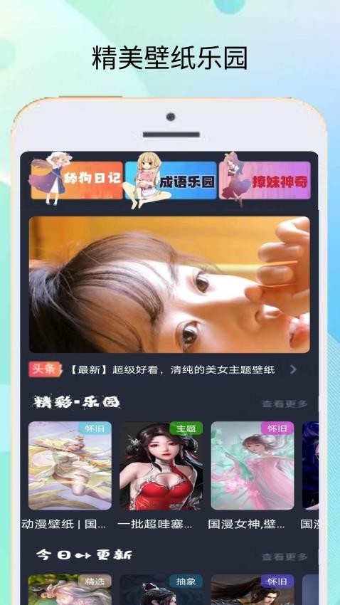 7733游戏盒官方正版下载