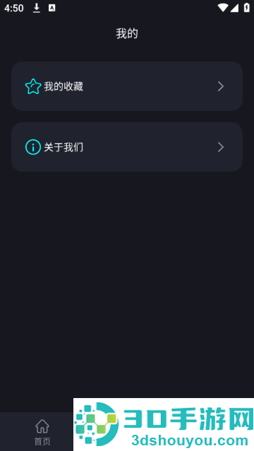 鸿物摩斯电码app(摩斯密码电报)
