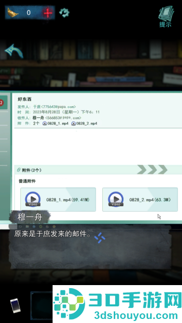 鬼楼回魂游戏
