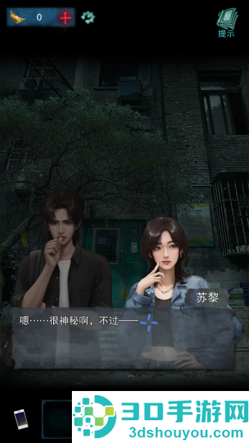 鬼楼回魂游戏