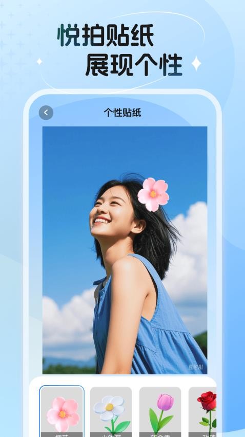 悦拍秀app最新版下载
