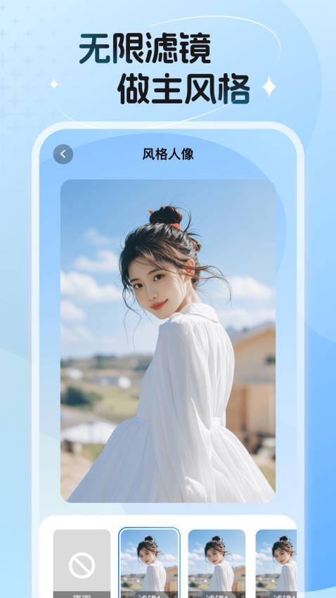 悦拍秀app最新版下载