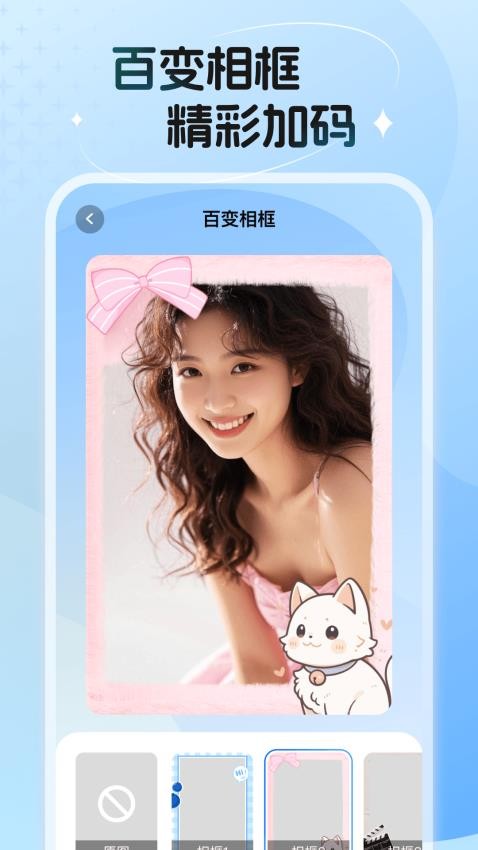 悦拍秀app最新版下载