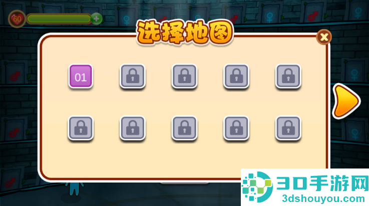 森林冰火人水晶神庙游戏
