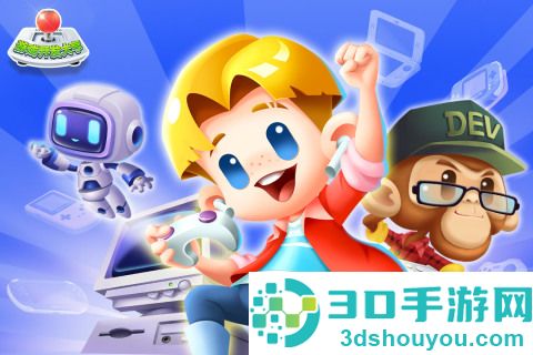 游戏开发大亨九游版