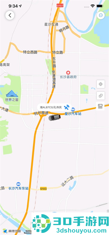 致远车联APP下载安装