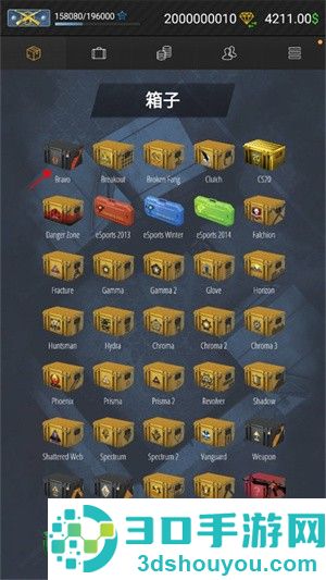 csgo开箱模拟器2最新版(Case Simulator Ultimate)